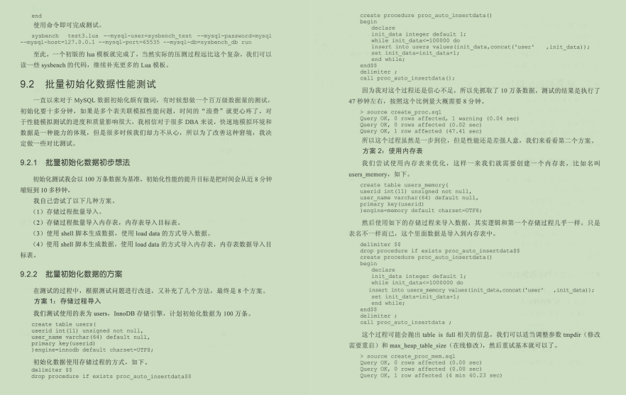 史上最全Mysql笔记，查询+优化+事务+高可用+性能测试