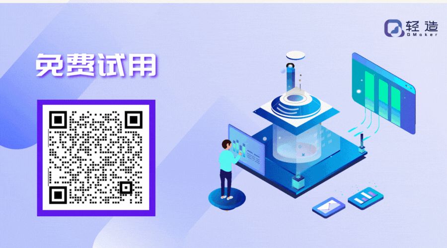 制造企业有了ERP，是否需要MES系统？