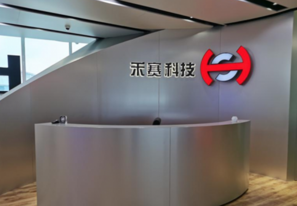 禾赛科技获得新融资背后缺钱又缺爱花钱求人和解专利官司