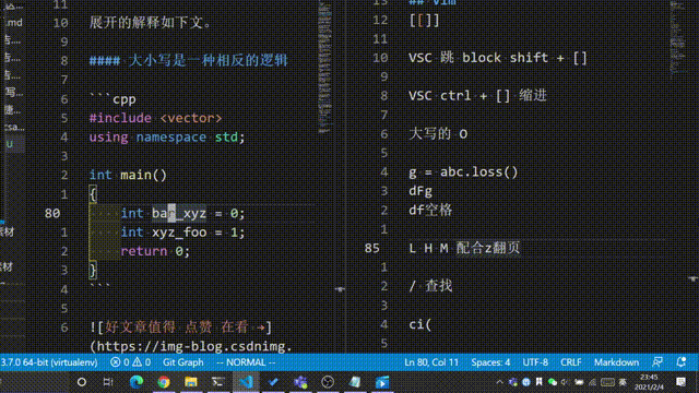 VS Code 中的 Vim 操作 | 无需修改 VSC 默认快捷键 | 常用组合与逻辑_vs code normal visial-CSDN博客