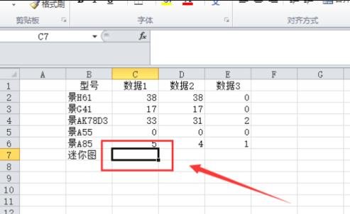  计算机电子表格题教程，计算机Excel怎么弄迷你图,【迷你图excel在哪里】Excel如何绘制迷你图