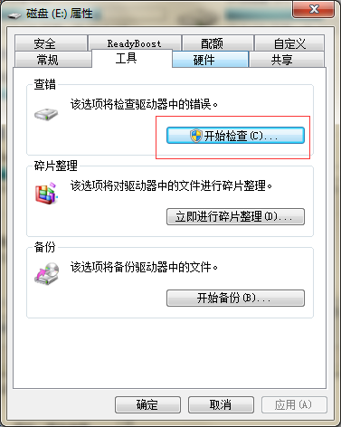 u盘数据恢复后是乱码