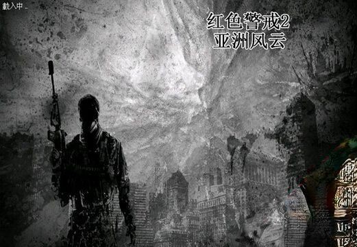 亚洲风云.jpg