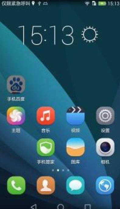 麦芒6刷Android10,麦芒6刷机包 EMUI5.1 186精简优化 高级设置 稳定实用-刷机之家