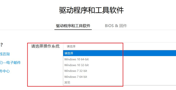 电脑应该如何升级bios版本