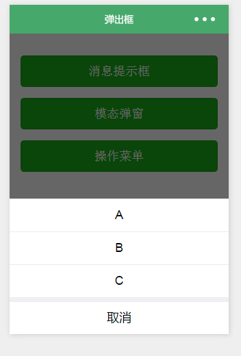 微信小程序怎樣開發_微信小程序微商城開發_微信小程序協同開發