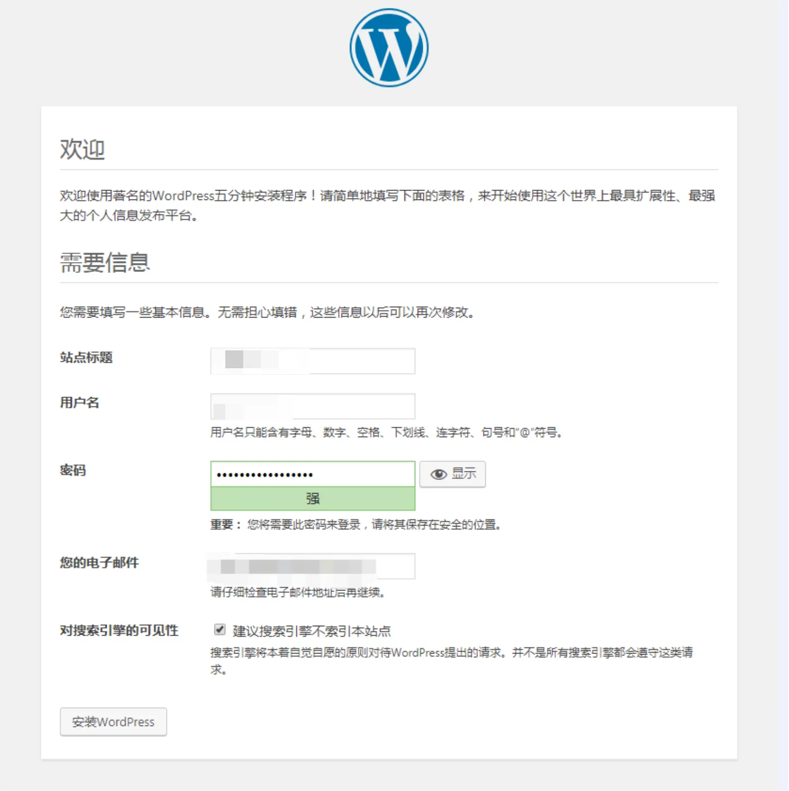 如何使用 WordPress搭建一个博客？详细搭建教程