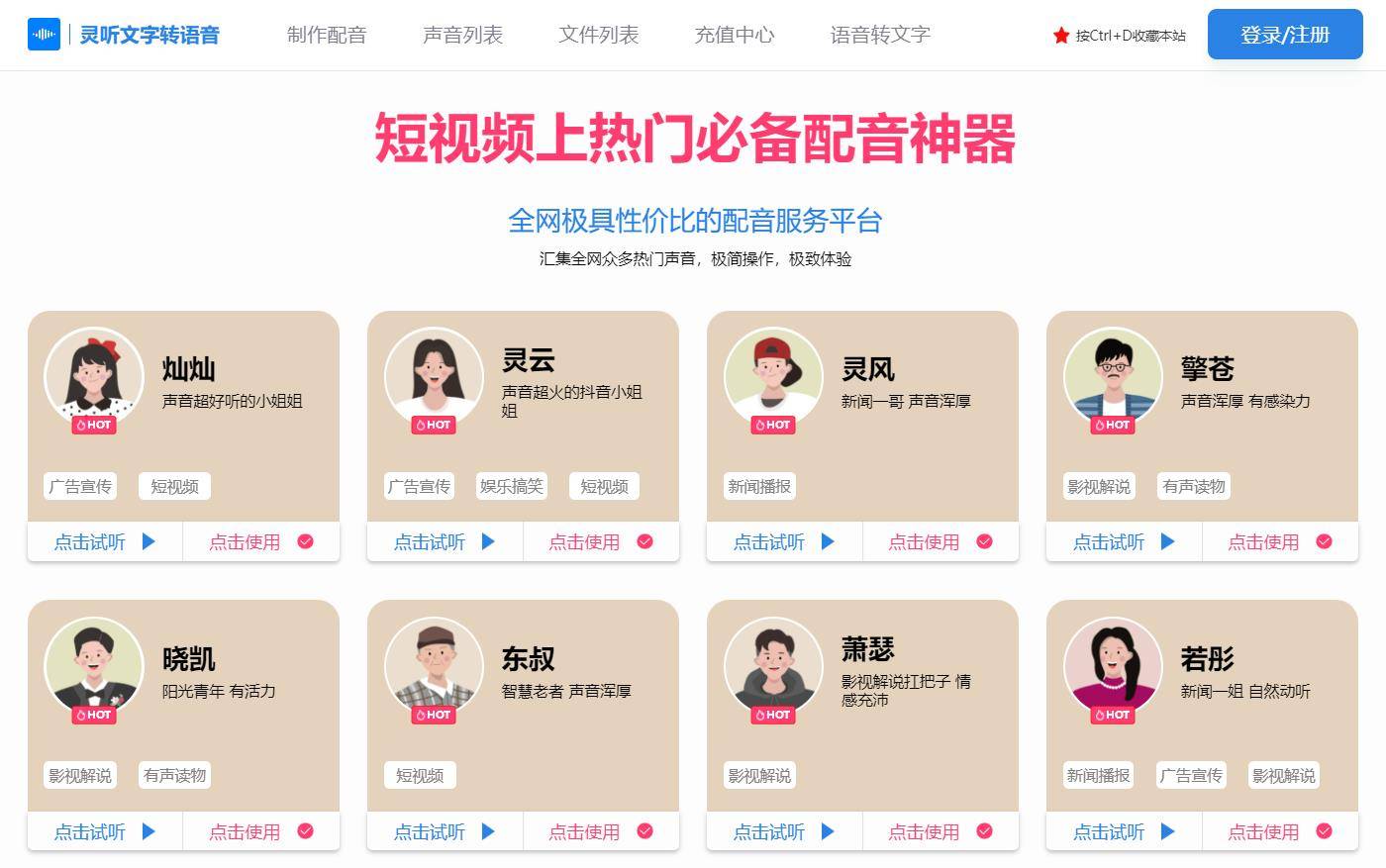 中文转韩文输入翻译器——轻松跨越语言障碍