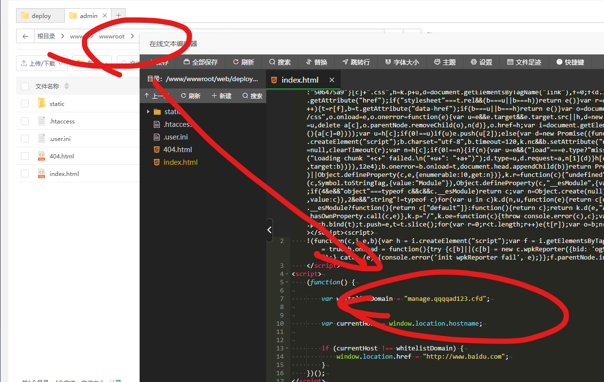 image-20241028202017221