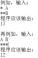 蓝桥杯7届c语言 c组答案,第七届蓝桥杯C语言C组-（自己懂的题目）