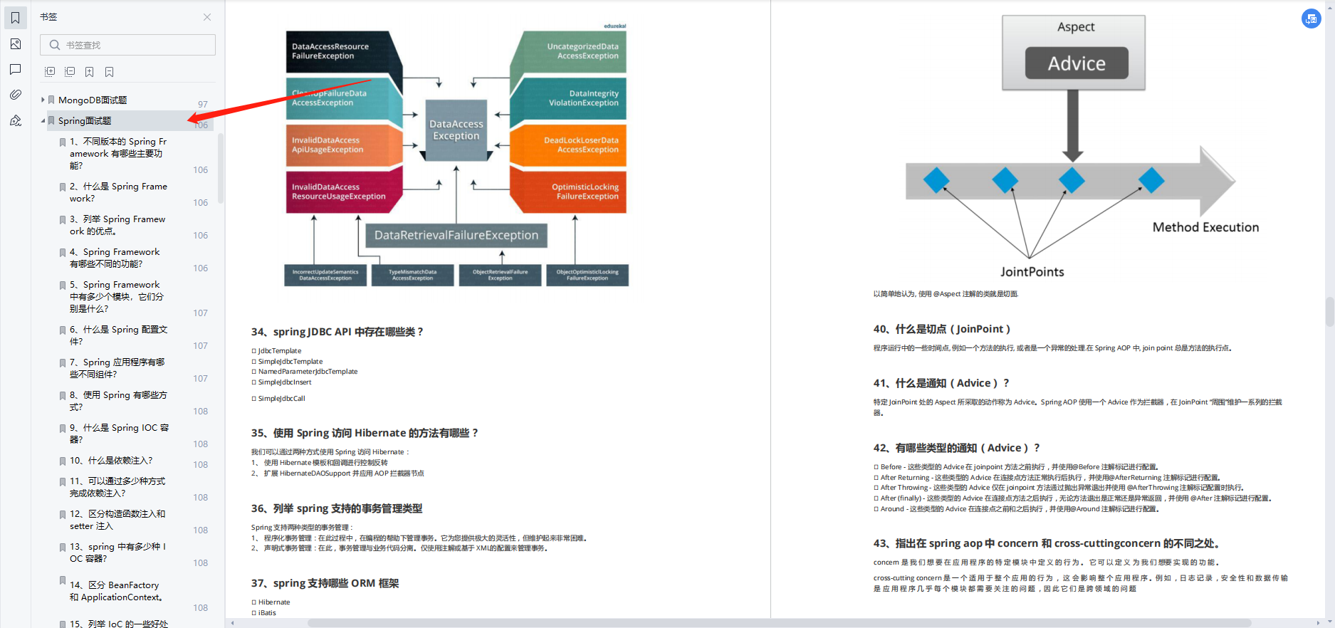 学校985，毕业3500