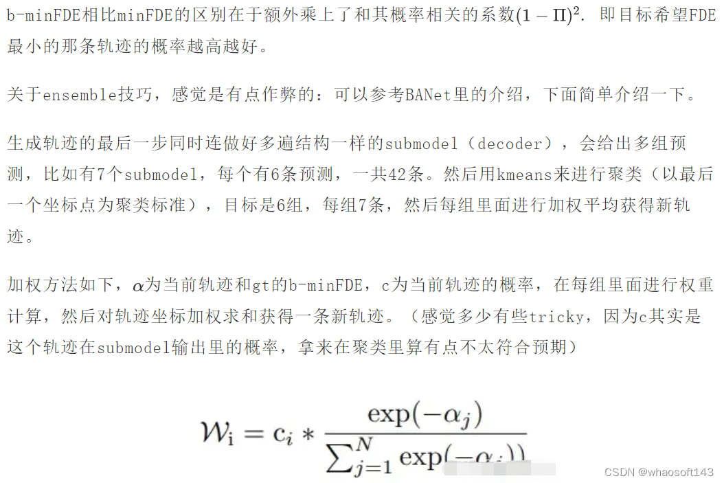 自动驾驶合集22_人工智能_42