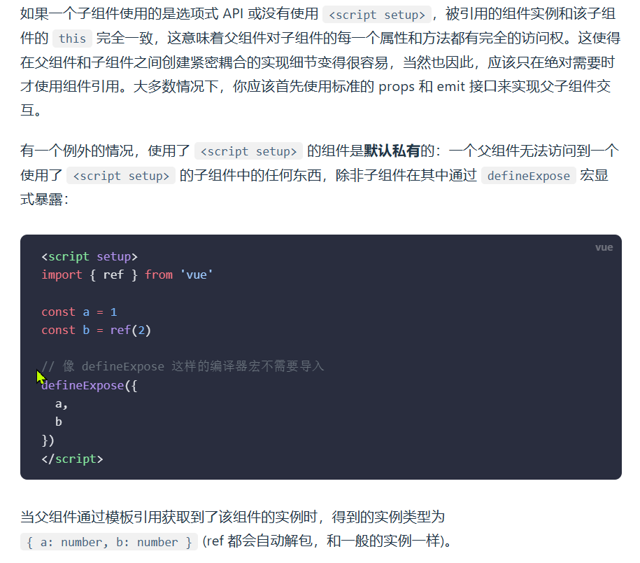  echarts学习：基本使用和组件封装