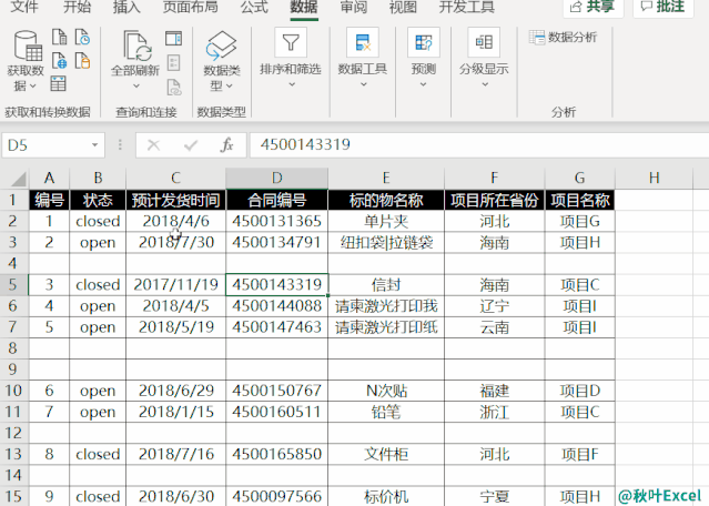 a1f9fba3606034193184b19bb944426b.gif