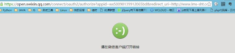 php微信菜单点击跳转,微信公众号开发--获取网页受权并自定义菜单点击得到openid跳转...