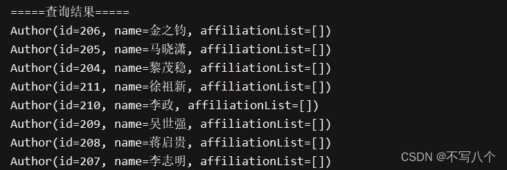 Springboot项目连接neo4j数据库