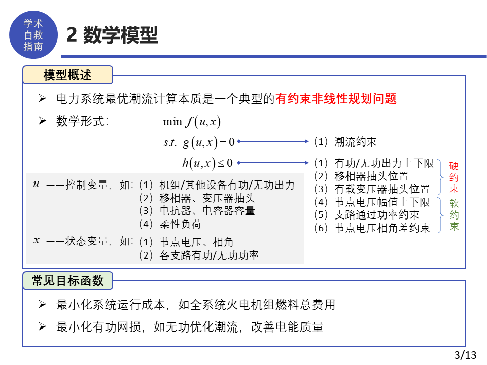 a2023fa20a9403ae2f2918ba546283e5.png