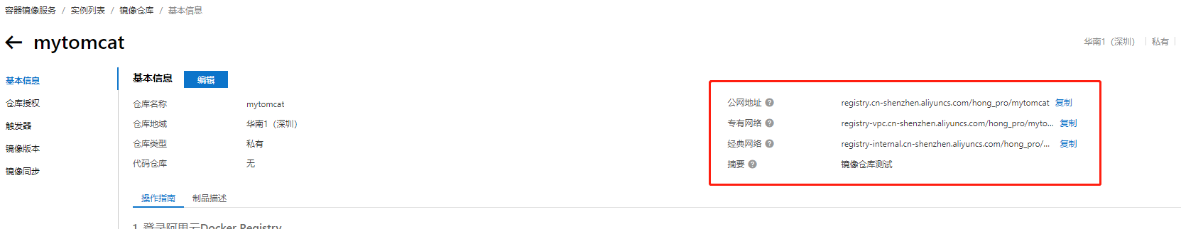 image-20220720231010366