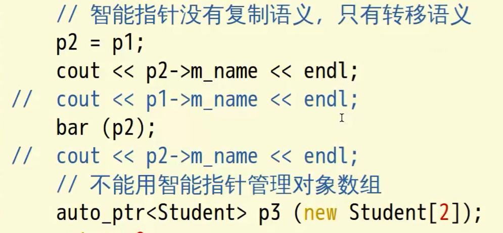 一文带你搞懂C++运算符重载