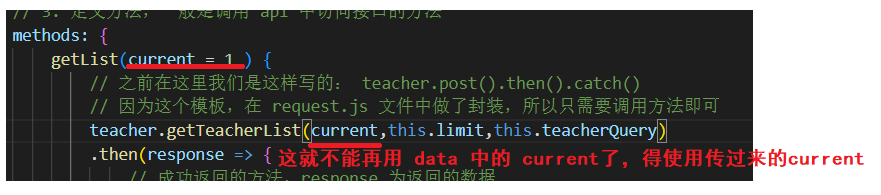 image-20220812151315390