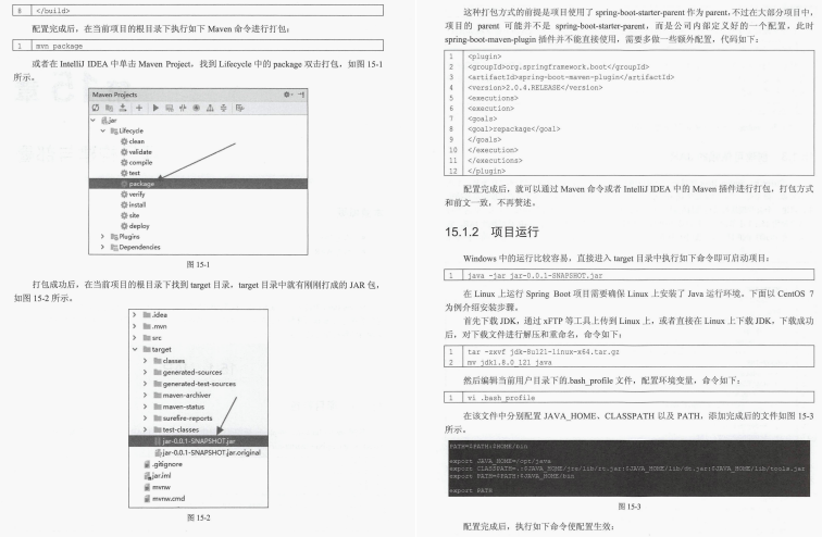 Github一夜登顶的SpringBoot+vue项目太香了