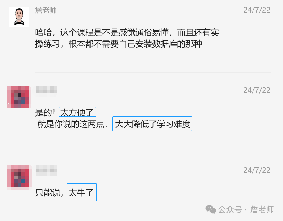 产品/运营经理的数据分析思维和学习路径