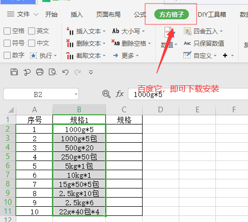 a20aa4e0f16b728433a7e0308380e491.png