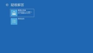 计算机软重启,软重启、硬重启、重启、重置，这些概念你搞清楚了吗