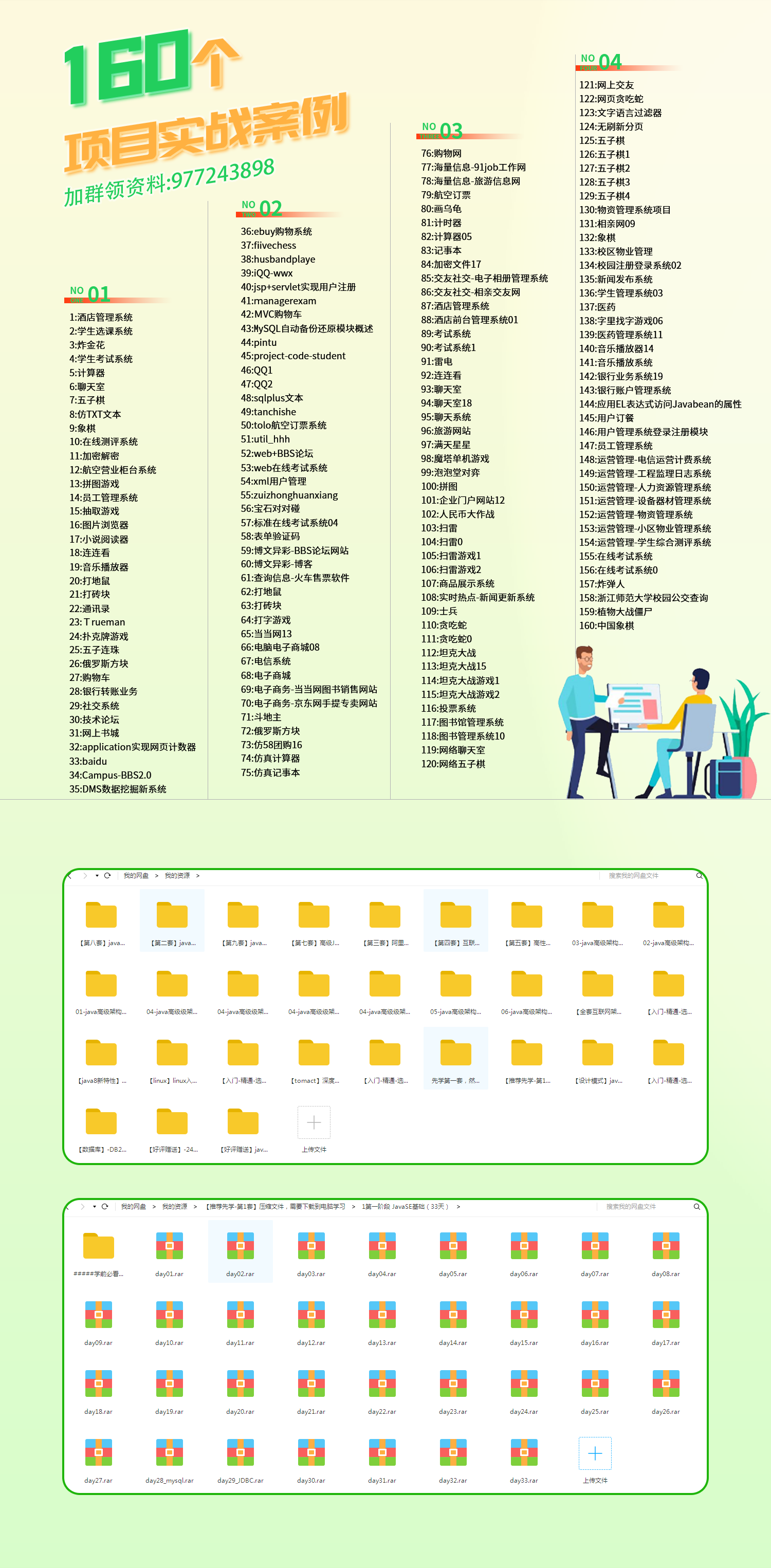 java实现复制粘贴的计算器_软帝学院教你用java编写计算器（三）