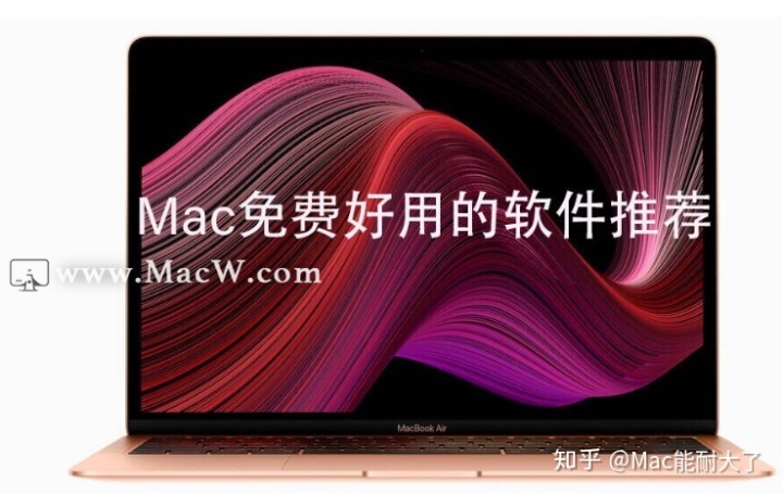 Hua图软件mac 细数mac上那些好用且免费的软件 四 一只硕大的土拨鼠的博客 程序员宅基地 程序员宅基地