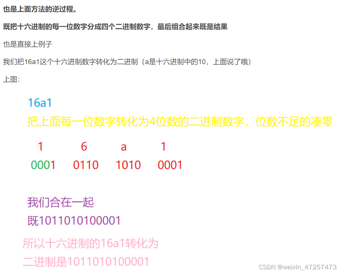 image-20221027140403373