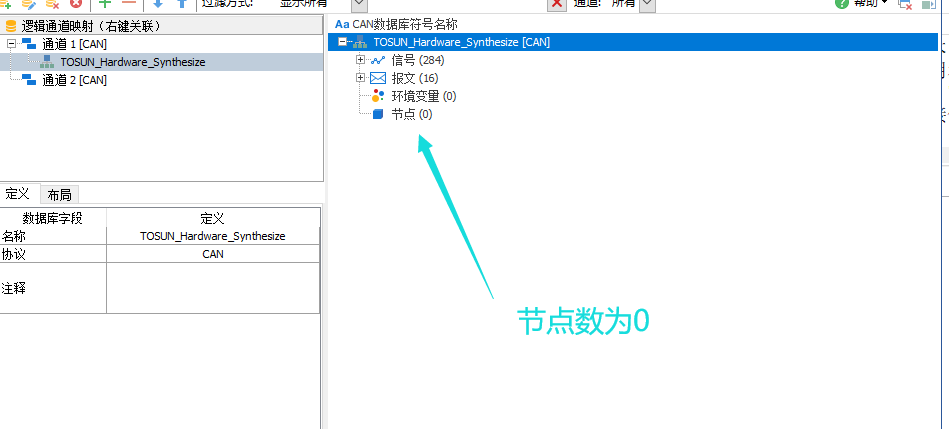 Tsu Master Computer 应用笔记 | TSMaster——图形编辑面板功能模块简介_tsmaster开发上位机界面-CSDN博客