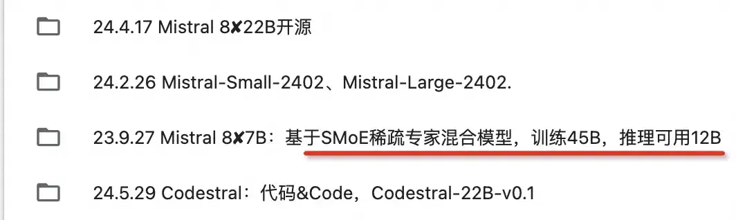 万字长文年中盘点，2024上半年大模型技术突破与应用展望_人工智能_26