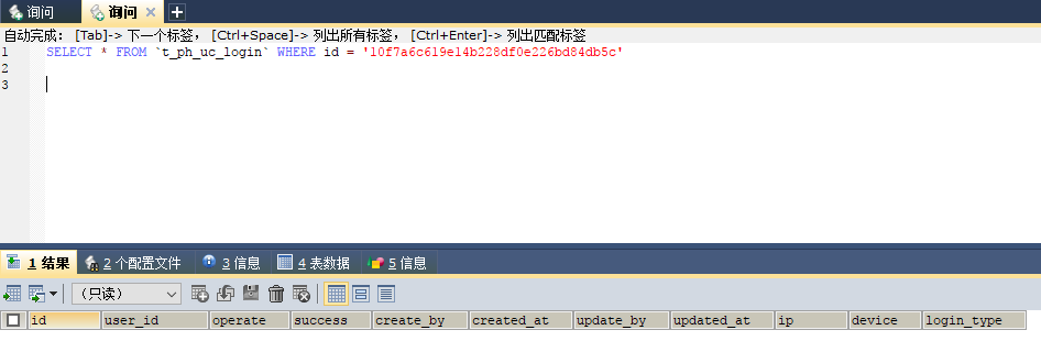 MySQL数据误删或者误更新如何恢复(详细步骤，一看就会)_mysql_08