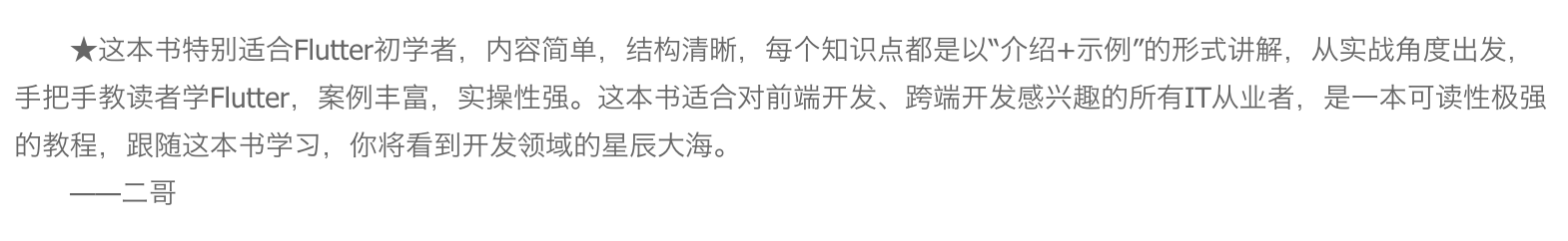 绝不误人子弟！零基础应该选择学习Java、PHP，还是前端？[通俗易懂]