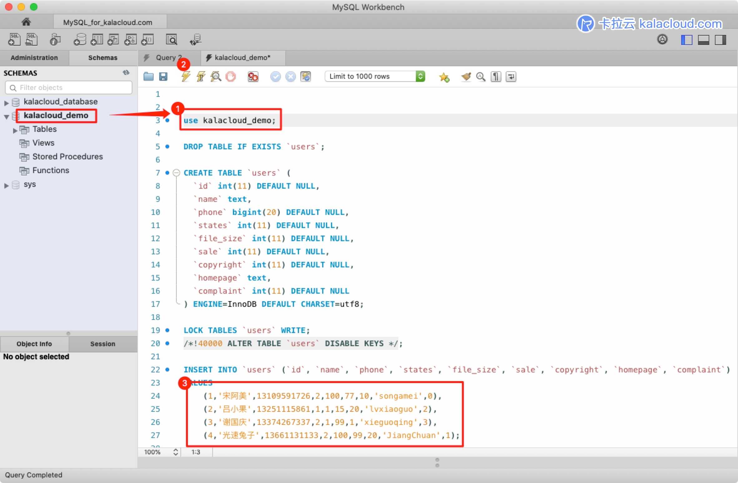 选择 SQL 文件