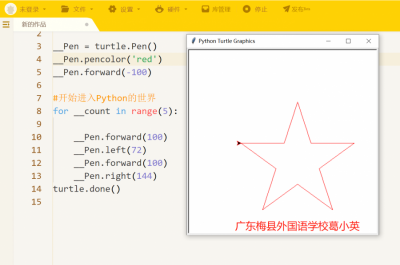 用python画一个五角星的代码,用python画星号三角形_matplotlib画五角星-CSDN博客
