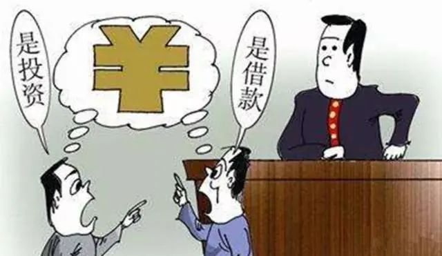 名为cursorjinserted的游标不存在说案说法名为投资实为借贷关系的