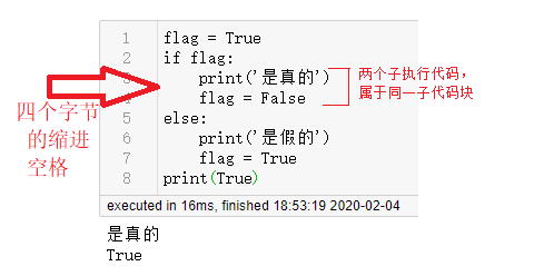 0基礎不用怕，從0到1輕鬆教你入門Python