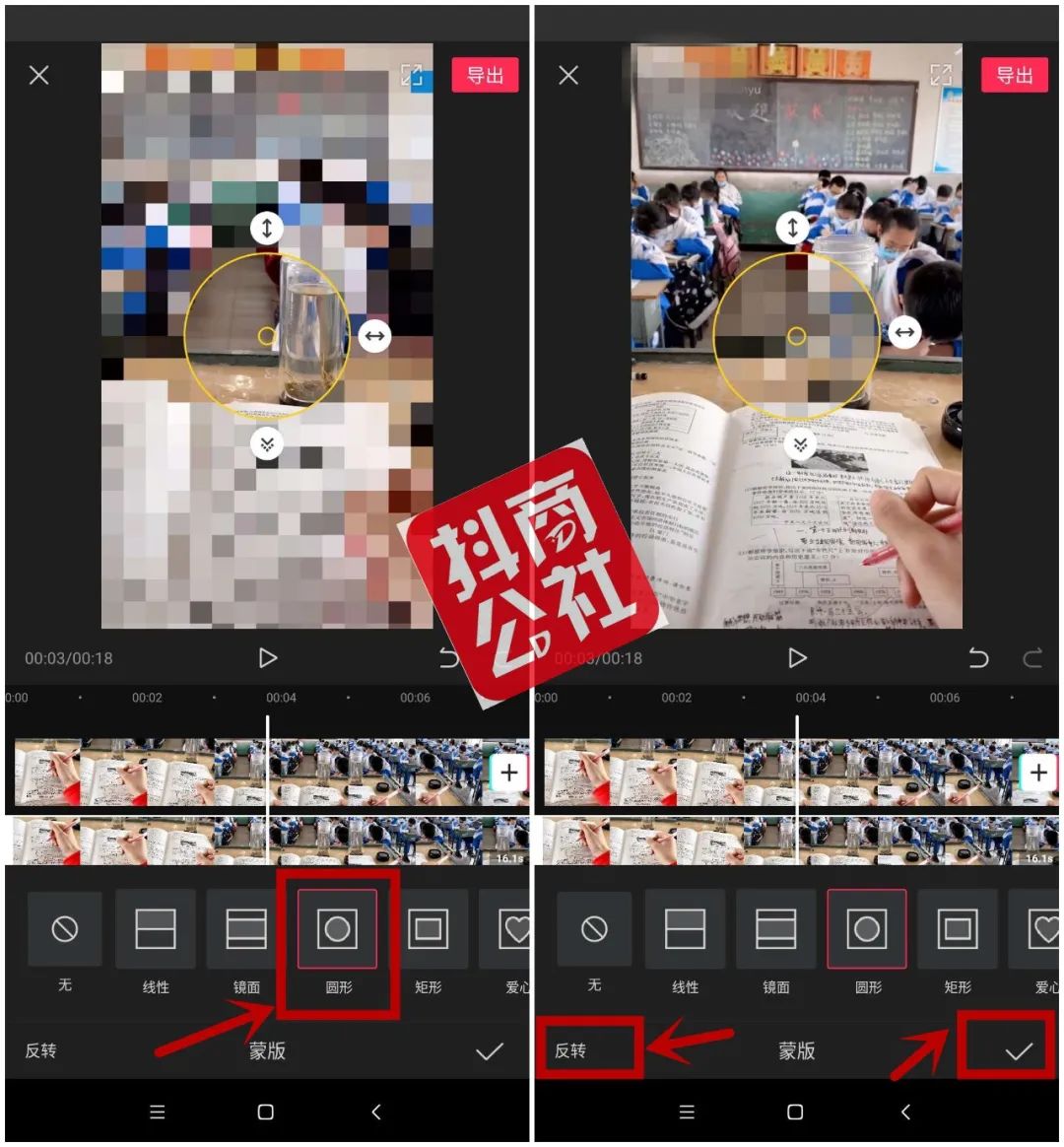斗鱼直播画面怎么弄到自己网页上剪映教程分享剪映画中画视频怎么弄