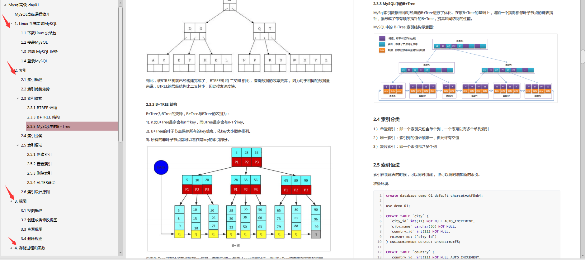 爆肝1000小时！4面阿里java后端，才发现并发编程和JVM是必不可少