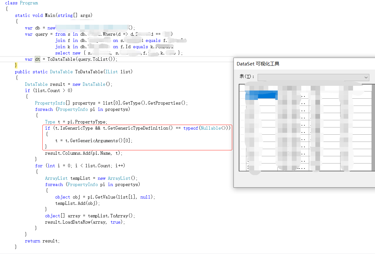 List转DataTable添加列DataColumn Add(string columnName, Type type)，type不支持