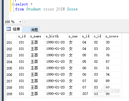 数据库连接（内链接，外连接（左连接，右连接）