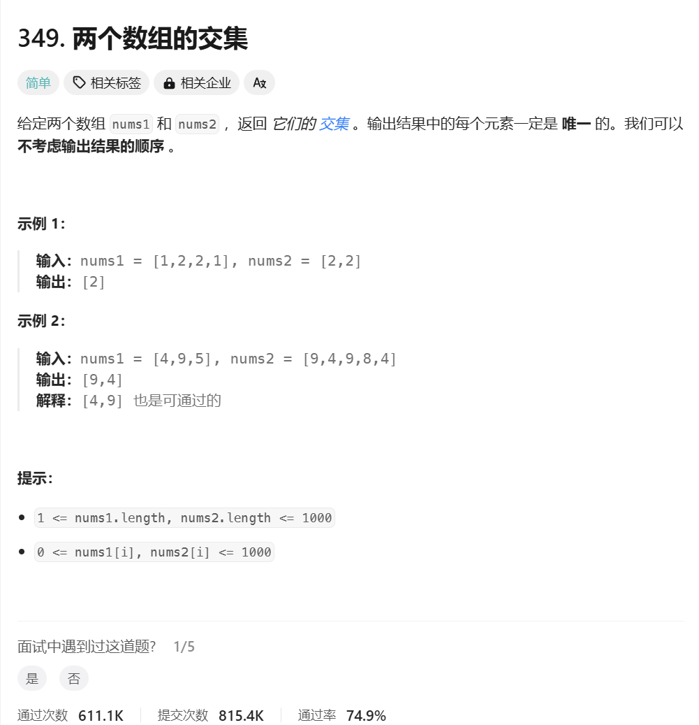 STL——map和set【map和set的介绍和使用】【multimap和multiset】