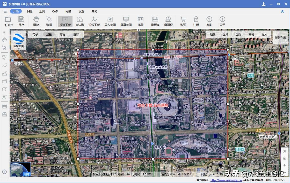 新版GeoServer安装使用说明（附安装包）