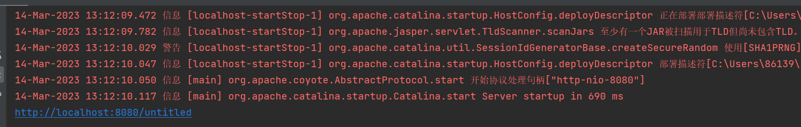 Tomcat+Servlet