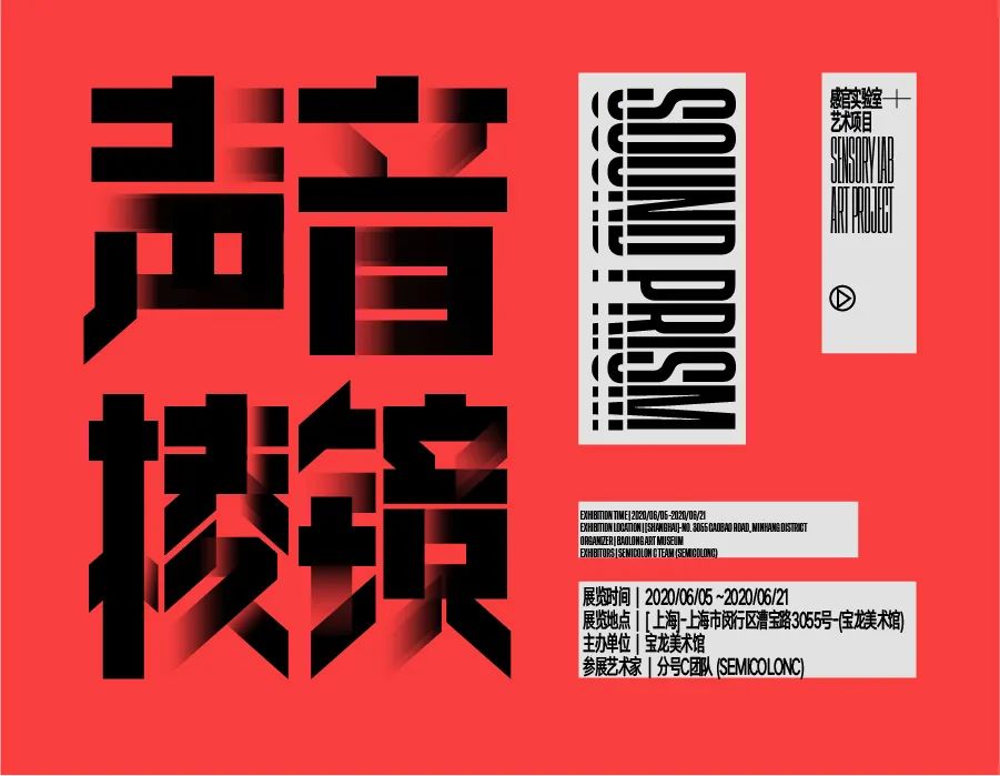 字体感觉小了引入的vant动态字体海报如何设计与制作