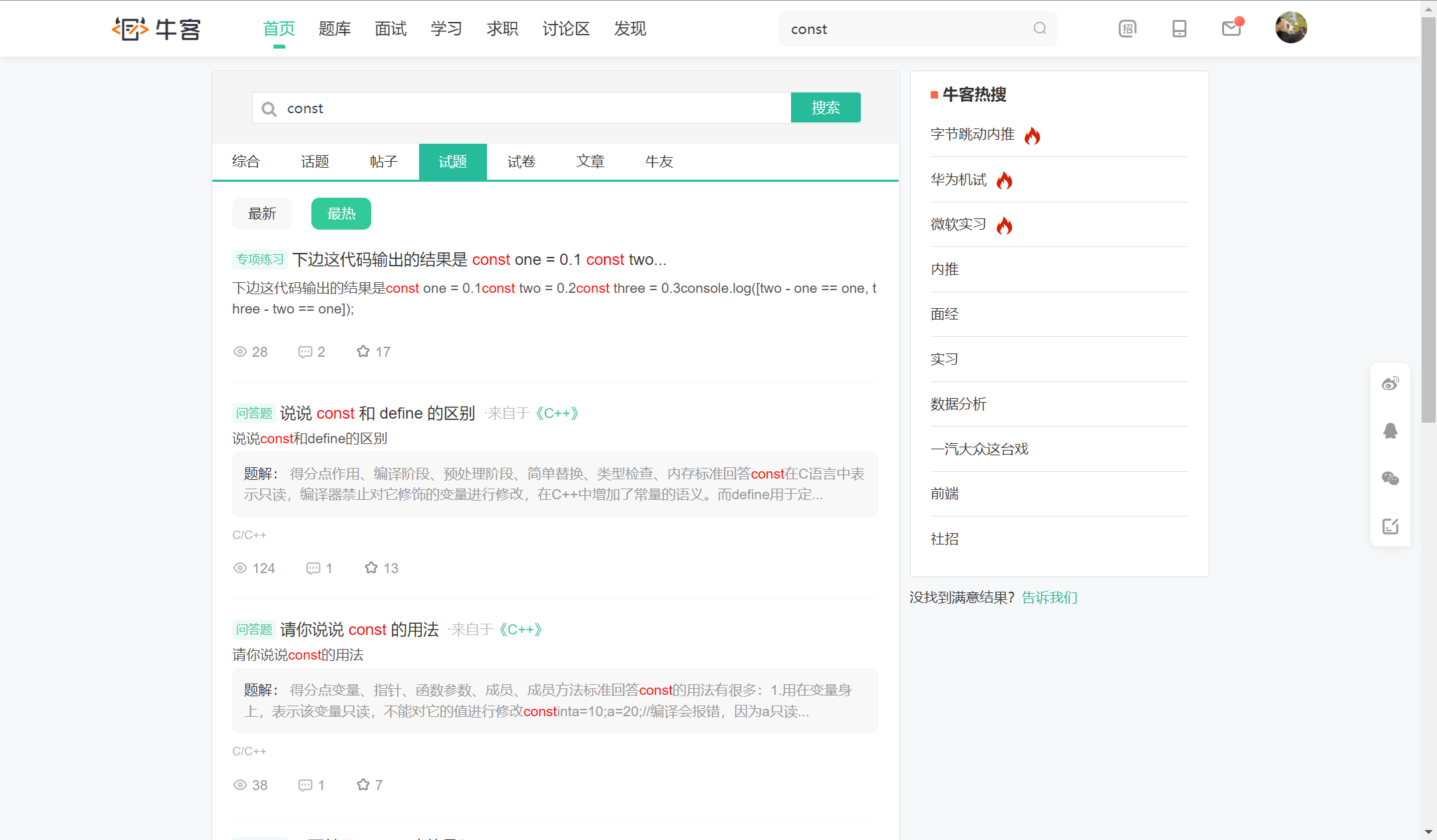 image-20220720211822425