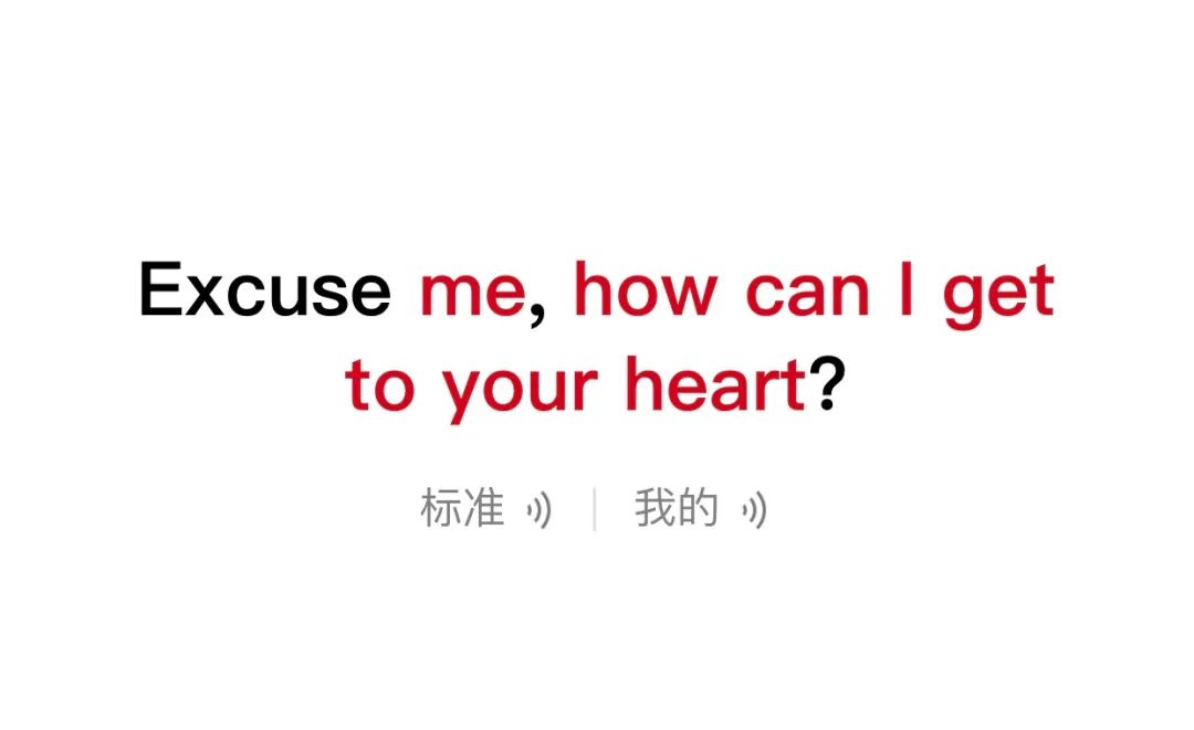 翻译过来的内容还可以选择跟读,它会将你跟读的内容录音并打分,读音不