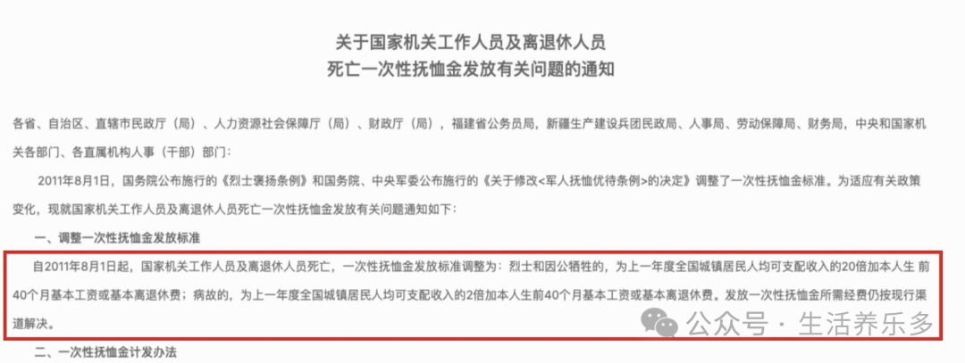 a278dd2bed6224e16c1aa9e617f3e546.png